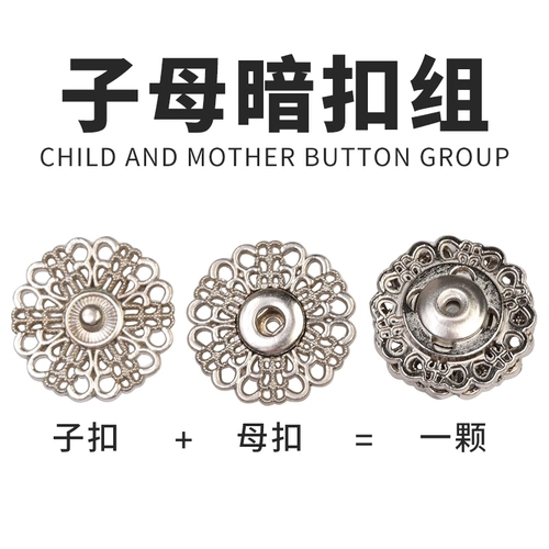 Металлическая невидимая шерстяная кашемировая защитная застежка, защитное белье