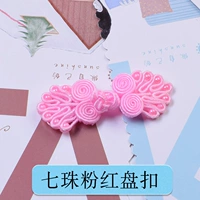 Розовый семерые жемчужные вычеты 1