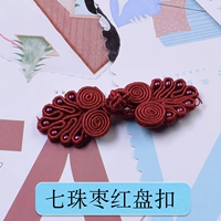 Jives Red Seven Pearls Buckle 1