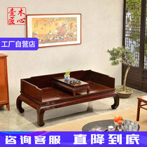 One-wood craftsmanship mahogany Arhat bed Zambian blood sandalwood couch Chinese-style solid wood sofa bed three-dimensional single-board Arhat couch