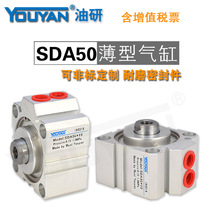 airtac type thin cylinder magnetic SDA50X5 10 15 20 30 40 50 60 70 80 100-S