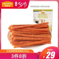 Mai Fudi chó snack gà dải gà xé 360g chó con Teddy chó ăn nhẹ vật nuôi chó con phần thưởng đào tạo - Đồ ăn vặt cho chó bánh thường cho chó