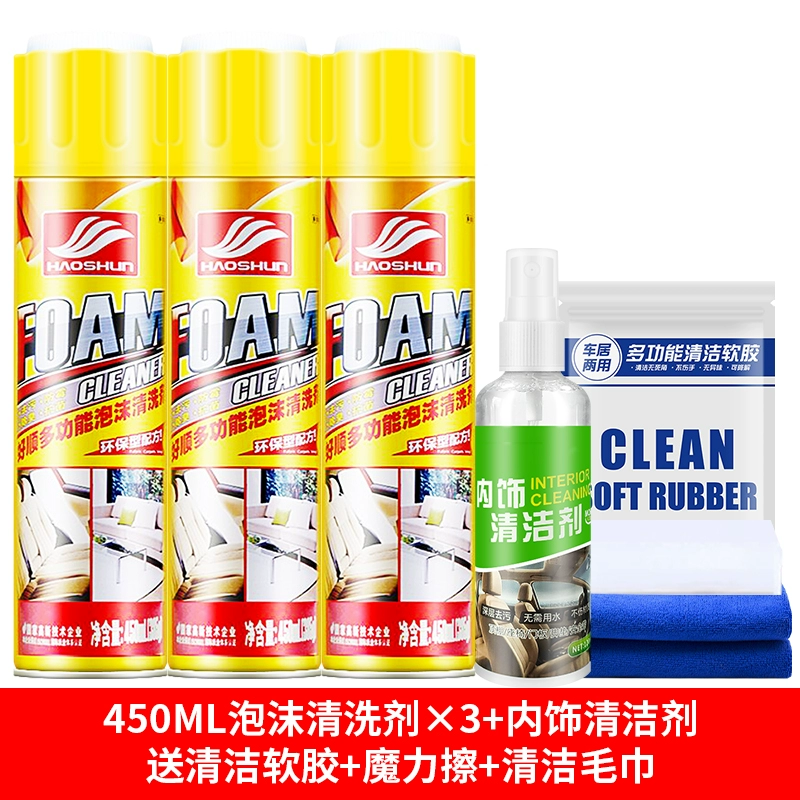 máy hút bụi perfect sv07 Chất làm sạch nội thất ô tô khử nhiễm mạnh chất lỏng rửa xe bọt đa chức năng cung cấp chất liệu làm sạch nội thất da mái xe ô tô hút bụi cầm tay xiaomi 