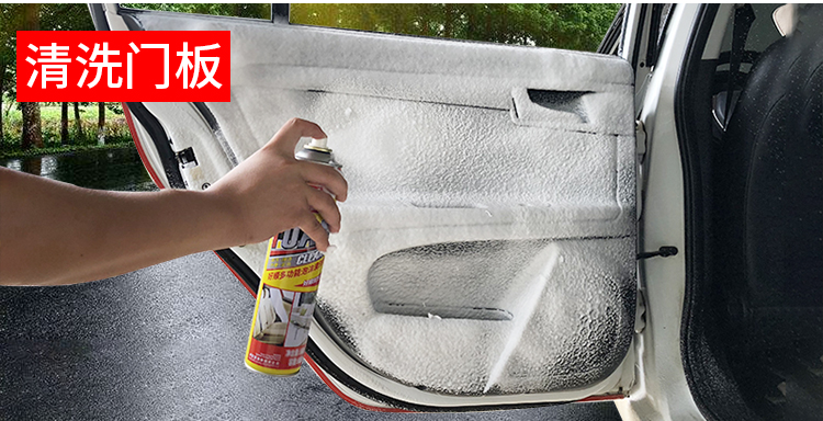 Đại lý làm sạch nội thất ô tô khử trùng mạnh rửa xe nhân tạo công nghệ đen đa chức năng làm sạch bọt cung cấp không phổ quát - Sản phẩm làm sạch xe dụng cụ vệ sinh xe ô tô