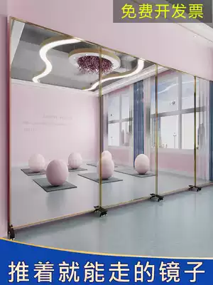 Movable Dance Mirror home full-length mirror with wheel floor mirror to practice dancing classroom yoga gym folding
