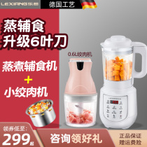 Multifunctional baby food supplement cooking and mixing machine Childrens small mini soy milk rice paste machine wall breaking cooking machine