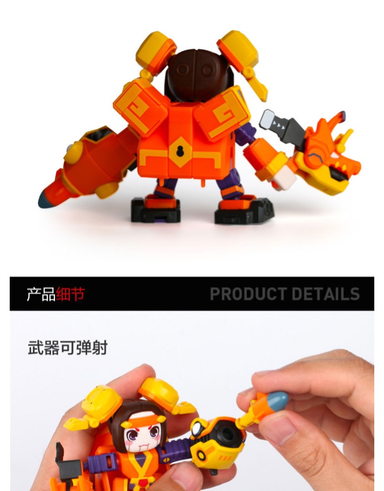 Phổ thông toàn cầu loạt vua vinh quang Luban 7 biến dạng robot đồ chơi mô hình tay áo giáp - Gundam / Mech Model / Robot / Transformers mô hình robot anime