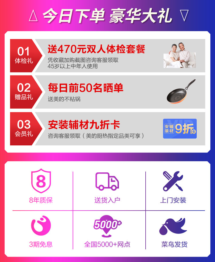 美的副牌 华凌 YT2 智能变频 储水式电热水器 60L 可Wifi控制 图2