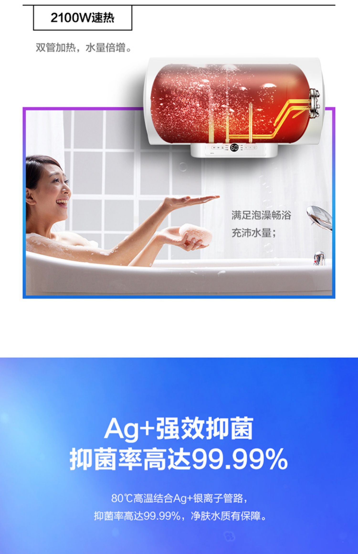 bình nóng lạnh sơn hà Midea / Midea Hualing Y2 máy nước nóng quang điện chuyển đổi tần số lưu trữ nước hộ gia đình loại 60 lít mini hiệu quả năng lượng hạng nhất - Máy đun nước máy nuocs nóng