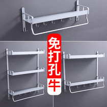 Bathroom shelf Toilet Toilet washstand Wall towel rack storage bath free punch wall-mounted bathroom