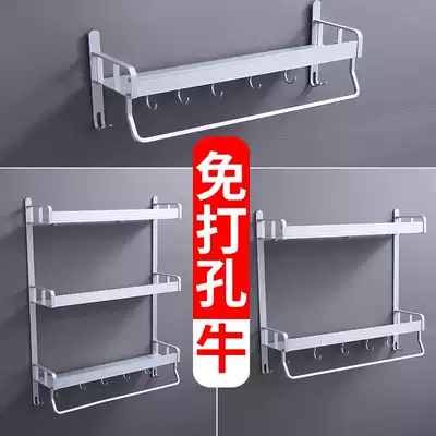 Bathroom rack toilet toilet toilet wash table Wall towel rack storage bath non-perforated wall Wall dressing room