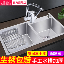 304 stainless steel thickened manual sink double slot kitchen integrated vegetable washing basin Large single dishwashing sink household package