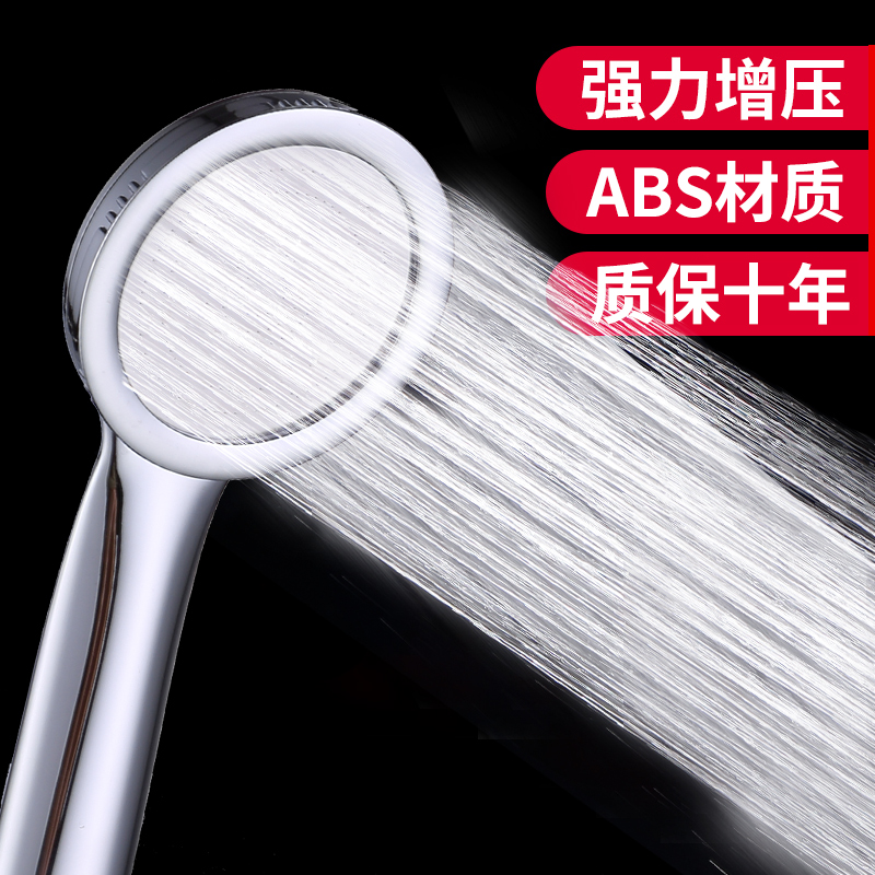 Shower shower head Hand-held bath pressurized bathroom Household pressurized shower set Hose showerhead faucet