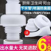 Sewer deodorant artifact wash basin face pool sealing ring Kitchen row set silicone core pipe sealing cover plug anti-odor