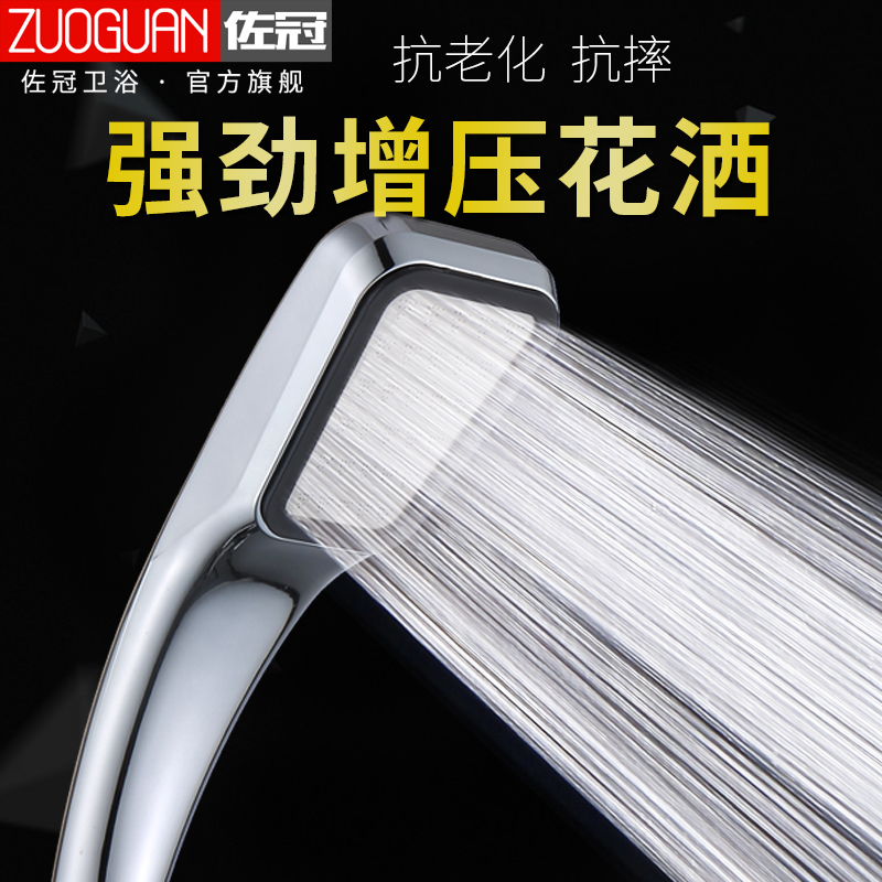Pressurized shower shower head rain flower wine bath set Household pressurized shower shower single head flower sprinkler hose