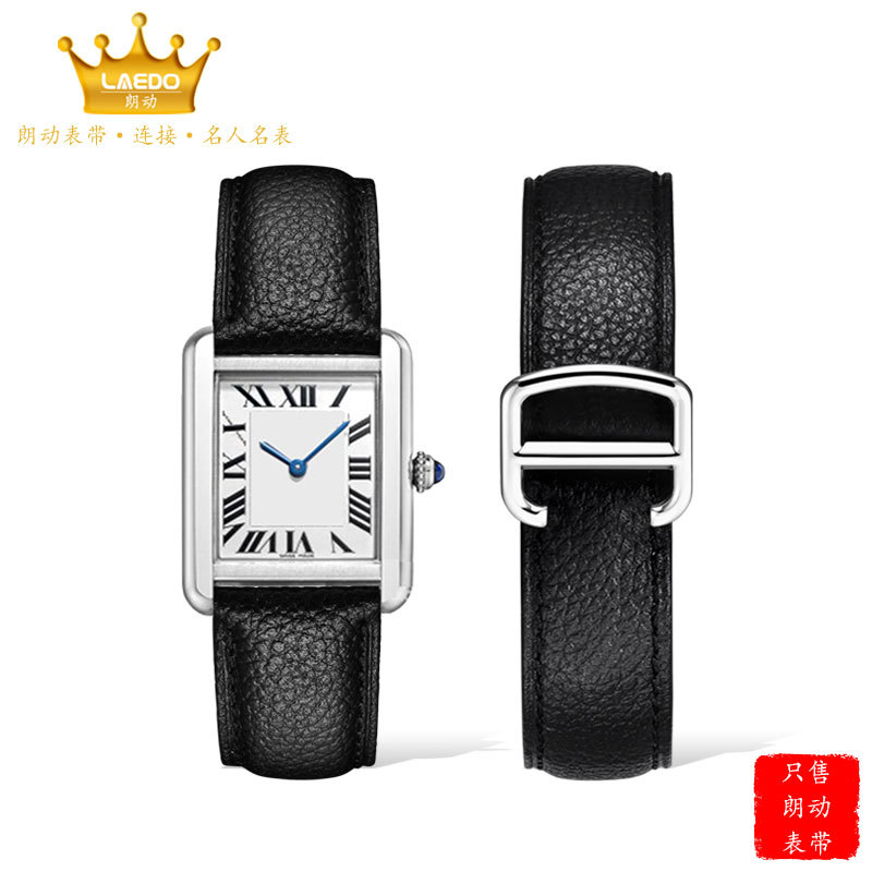 Cartier Leather Strap for Ballon Bleu Tank Watch, Genuine Leather for Men and Women, Tank Leather Strap, Suitable for London Solo and Langdong Cartier Leather Strap for Ballon Bleu Tank Watch, Genuine Leather for Men and Women, Tank Leather Strap, Suitable for London Solo and Langdong