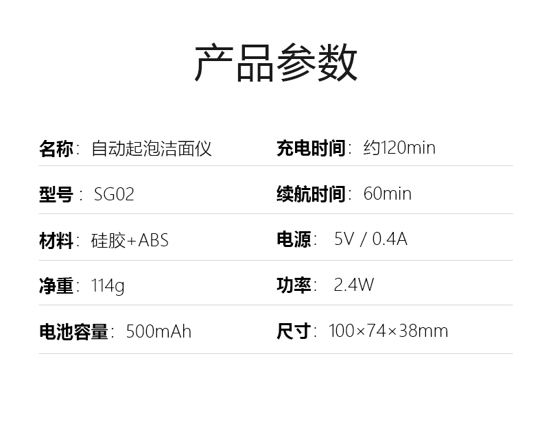 億惠康硅膠毛孔自動出神器潔面儀