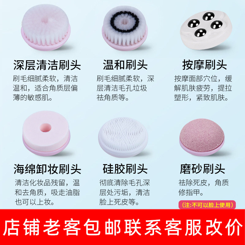 100 million Wellbeing 801928 Wash Face Brush Head Mild Sponge Silicone Massage Deep Frosted Wash Face Brush Head