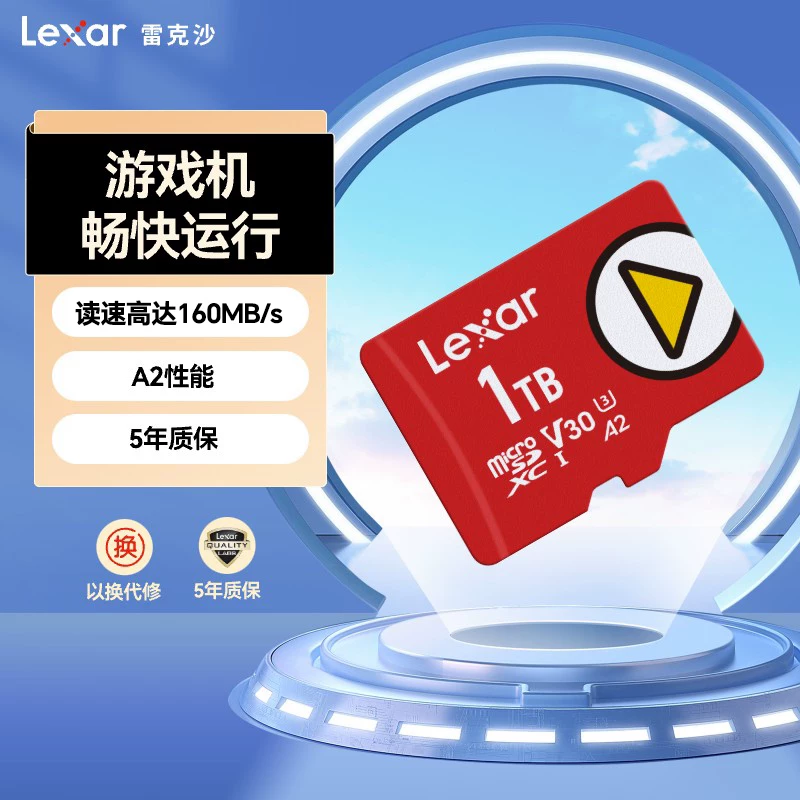 Lexar TF card 256g DJI pocket3/4 memory drone action5pro memory card switch