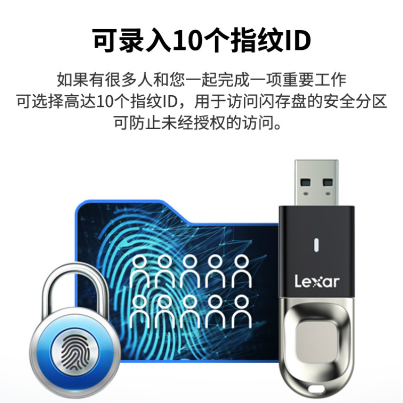 USB-флэш-накопитель Lexar JumpDrive Fingerprint F35 64ГБ с биометрическим сканером