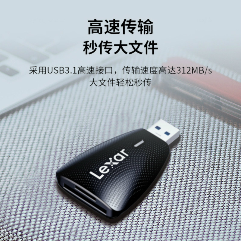 Карта памяти Lexar High Endurance microSD 64GB