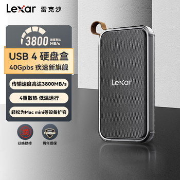 Lexar E750 Thunderbolt 4 M.2 Solid State Drive Enclosure 40Gbps Suitable for Mac Mini M4 Expansion