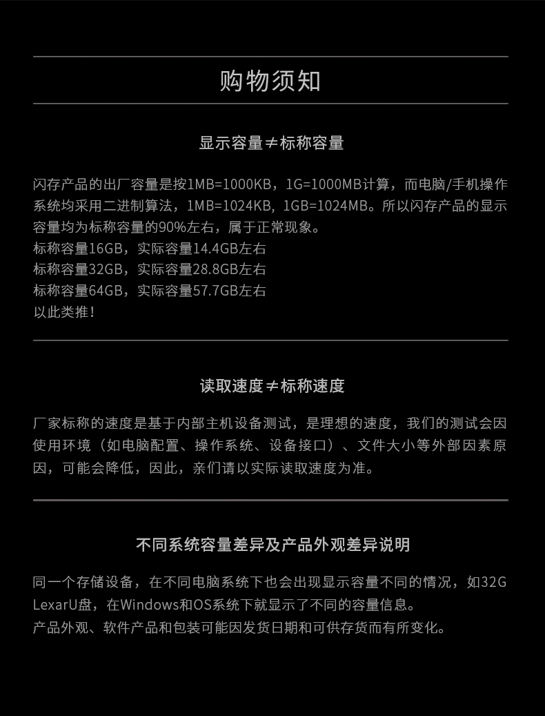 雷克沙 Lexar 高速TF卡 32G 读取速度100m/s 图8