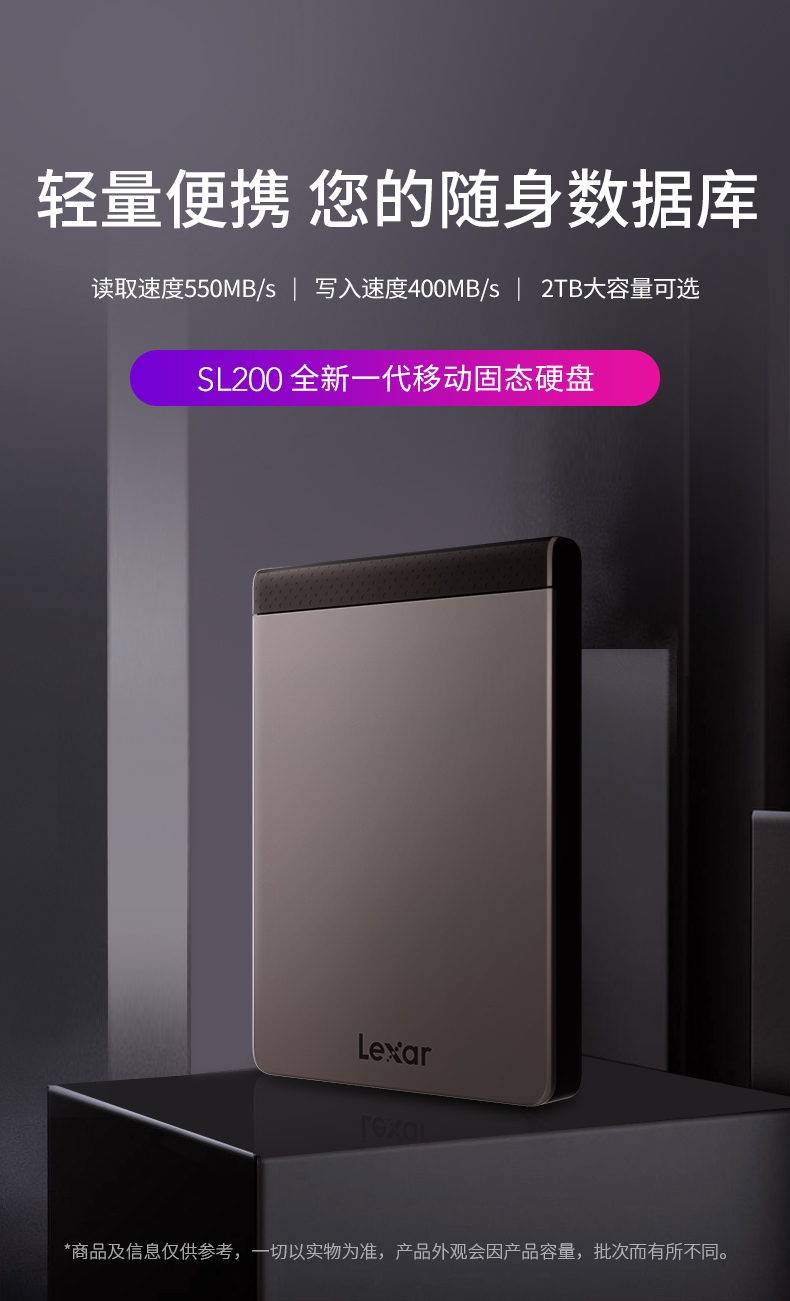 雷克沙 移动固态硬盘 1TB USB3.1超高速传输 图3