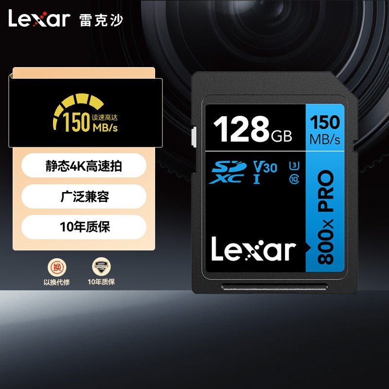 Lexar 64g Camera Memory Card Sd Storage Card 128g Slr Camera V30 Memory Card 800X Pro Lexar 64g Camera Memory Card Sd Storage Card 128g Slr Camera V30 Memory Card 800X Pro