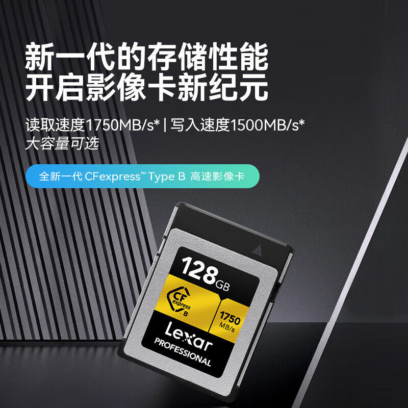 Lexar Cfe Type-B 128 256 512g Micro Single-Lens Reflex Camera Memory Card Canon R5 Nikon Z6