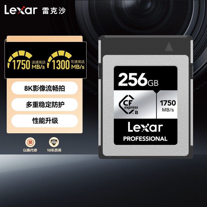 Lexar Cfexpress 256g Memory Card Mirrorless Camera Storage Card Cfe Nikon Z8Z9 Canon R5