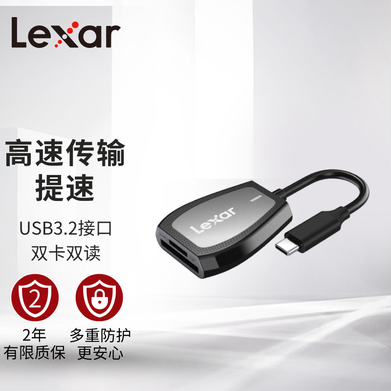 Lexar Rexar USB3 2Type C 2-in-1 card reader SD card TF card microSD card reader
