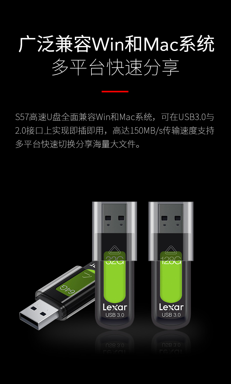 旗舰店发售、高速读写150MB/S：雷克沙 u盘64g高速优盘 券后32.9元包邮 买手党-买手聚集的地方