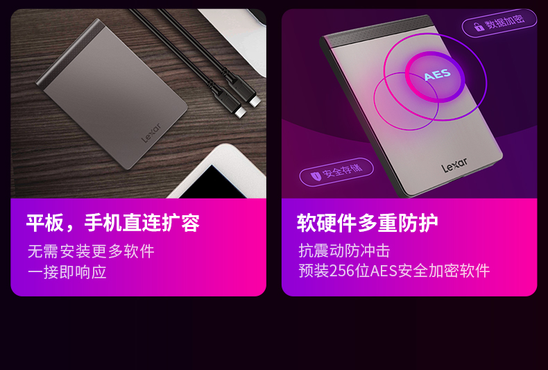 雷克沙 移动固态硬盘 1TB USB3.1超高速传输 图2
