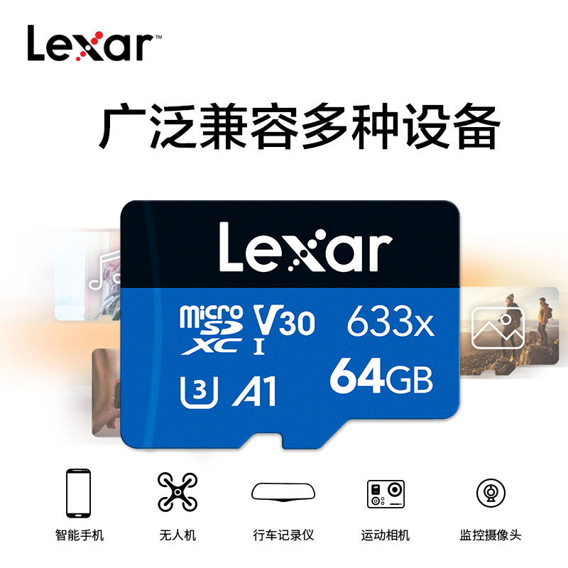 Карта памяти microSD Lexar TF Card 633X 64GB
