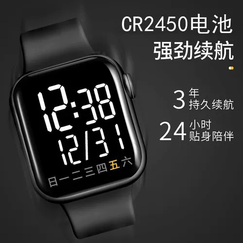 Мужские часы, спортивный детский электронный календарь для школьников для отдыха, в корейском стиле