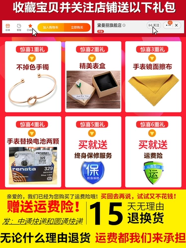 Брендовое звездное небо для школьников, магнитные водонепроницаемые механические механические часы, простой и элегантный дизайн