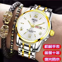 1255 Рим Золотая белая лапша+4 Подарка Звезда+Страхование периода+пожизненная гарантия