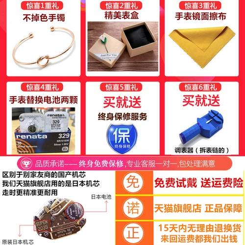 Механический стальной ремешок, брендовые водонепроницаемые свежие кварцевые часы, простой и элегантный дизайн, в корейском стиле