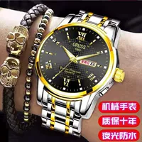 1255 Rome Gold and Black Loodles+4 Gift Stars+Freight Insurance+Lifetime Granty