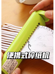 Japanese small mini manual shredder office home document paper shredder silent commercial small portable