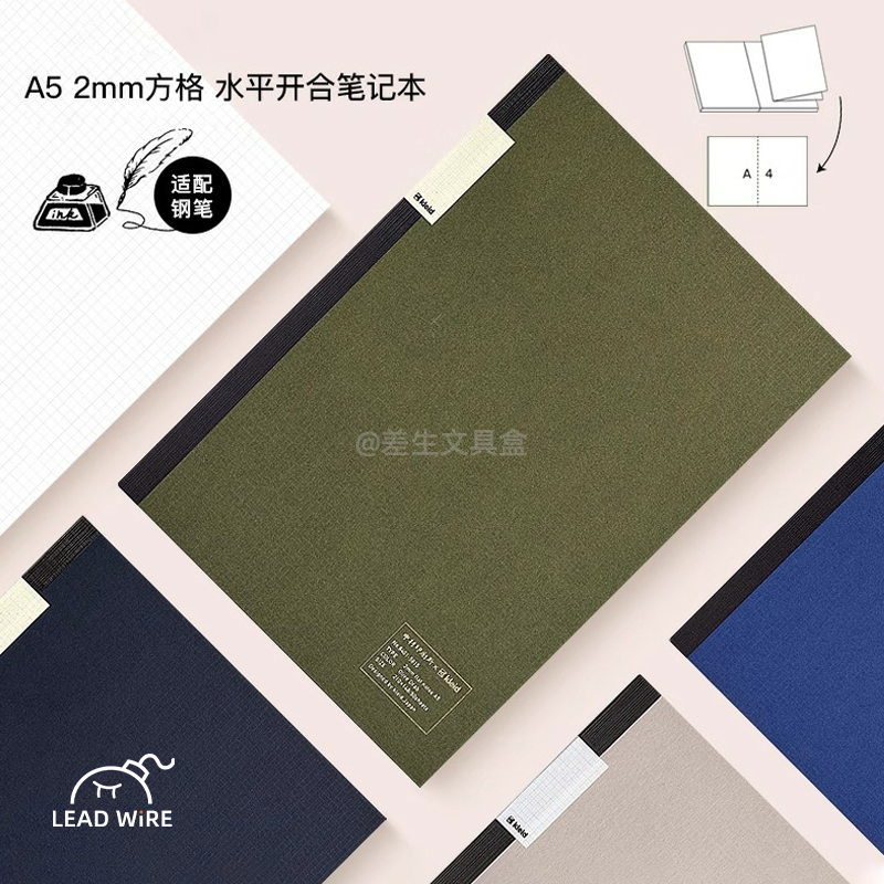 Kleid Nakamura Printing Co. Co-Branded 2mm Grid Notebook with 180-Degree Flat Spread Inner Pages, Premium Pen-Specific Paper