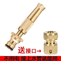 Fuqiang home must be multi-functional all-copper pressurized nozzle adjustable water flower car wash watering artifact