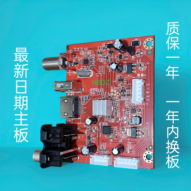 Nanxing Motherboard S9 Is a Brand New Repair and Replacement Part with a 5-Wire Power Supply, Suitable for Models Such as Fuhui, Long, and Daixin Nanxing Motherboard S9 Is a Brand New Repair and Replacement Part with a 5-Wire Power Supply, Suitable for Models Such as Fuhui, Long, and Daixin