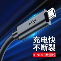 Кабель данных Amazon Kindle Kindle Oasis2 Cable Paperwhite2/3/4 E -Book Зарядное устройство Кабель 558 Оригинальный кабель данных 678