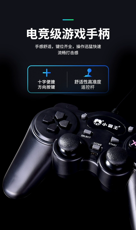 . - Kiểm soát trò chơi tay cầm chơi game ps4