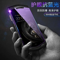 Подходит для 8848 M5 Memdered Film 8848 Титан
