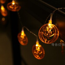Halloween LED pumpkin light string flashing light light string hanging light room KTV bar party decoration supplies
