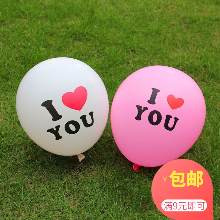 English letter I LOVE YOU WHITE PINK PRINTED IMPRINT Balloon Advertising Balloon Premium Latex Balloons