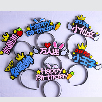 Party Decorations Hair Stirrup Birthday birthday LED with lamp head hoop party Decorative Mesh Red Birthday Hat